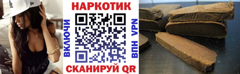 Виды наркоты Алагир Галлюциногенные грибы  КОКАИН  ГАШИШ  Меф  Канабис  АМФ 
