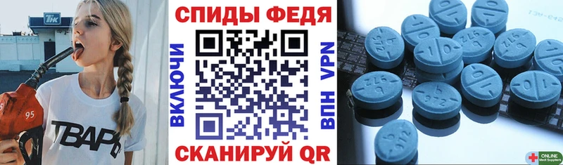 hydra зеркало  Алагир  АМФЕТАМИН Розовый 