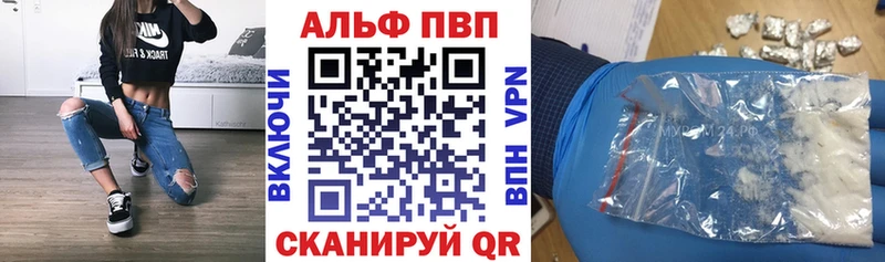 наркота  Алагир  A PVP Соль 