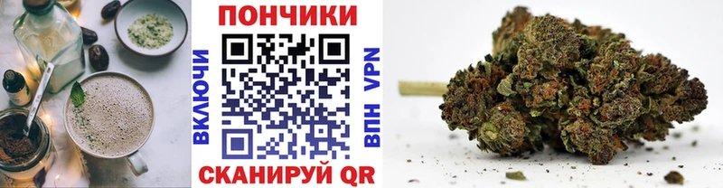 Печенье с ТГК марихуана  shop клад  Алагир  блэк спрут ссылка 