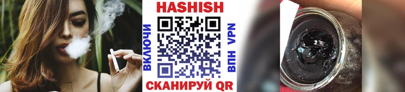 ГАШ хэш Алагир