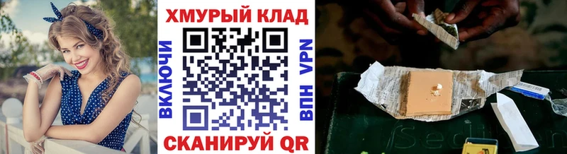 Героин герыч  Алагир 