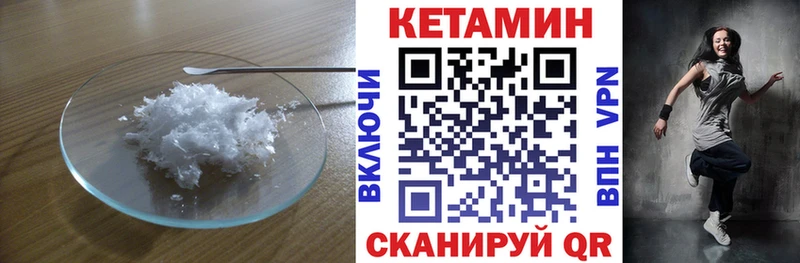 ссылка на мегу зеркало  где продают наркотики  Алагир  Кетамин ketamine 