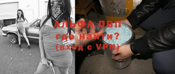 каннабис Абаза