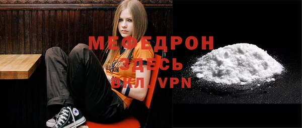 mdpv Алексин