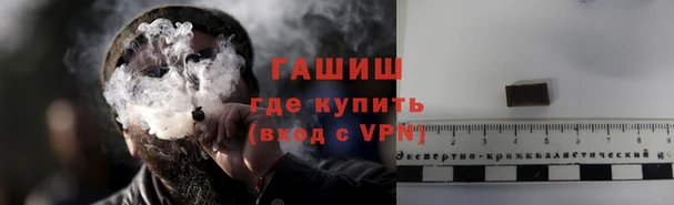 гидропоника Абдулино