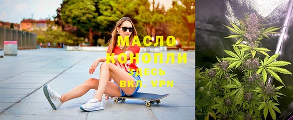 каннабис Абаза
