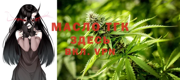 альфа пвп VHQ Елабуга