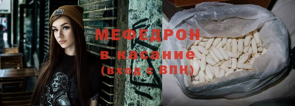 мдма Вязьма