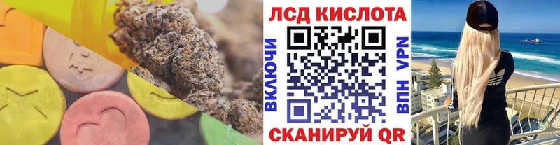 LSD-25 экстази кислота  Алагир 