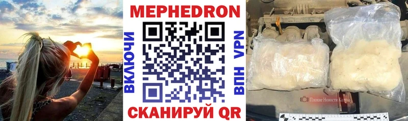 Меф мука цена наркотик Алагир