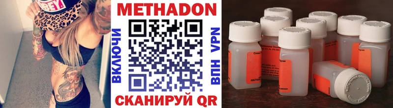 hydra как зайти  Алагир  МЕТАДОН methadone 
