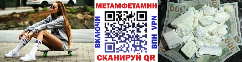 МЕТАМФЕТАМИН витя  Алагир 