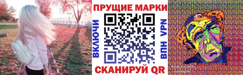 МЕГА как зайти  купить  сайты  Алагир  Наркотические марки 1,8мг 